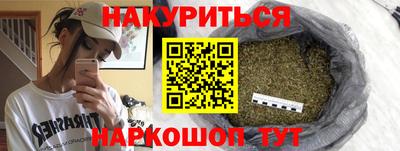 мескалин Апшеронск