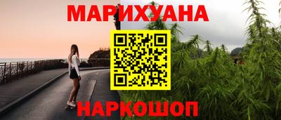 мескалин Балашиха