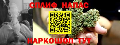 мескалин Апшеронск