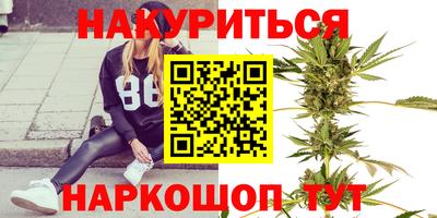 меф VHQ Аргун