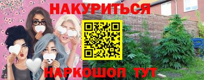 COCAINE Апрелевка