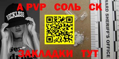 мескалин Апшеронск