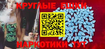 амфетамин Балаково