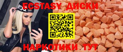 соль курить ск Балашиха