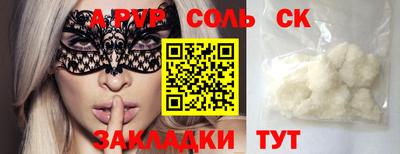мескалин Апшеронск