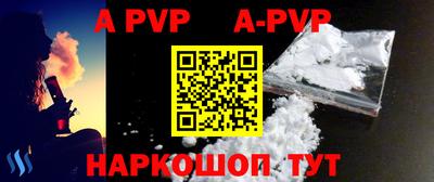 меф VHQ Аргун
