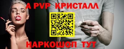 кокаин перу Бугуруслан