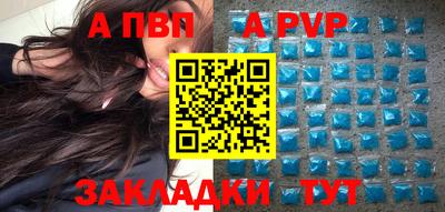 мескалин Балашиха