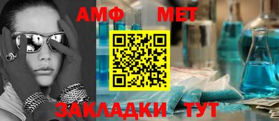 меф VHQ Аргун