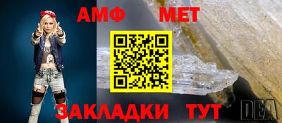 соль курить ск Балашиха