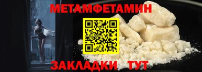 меф VHQ Аргун