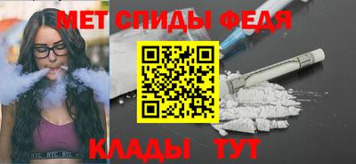 меф VHQ Аргун