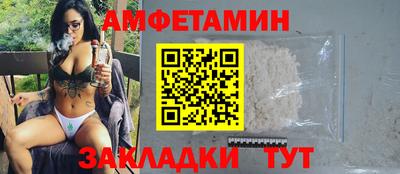 мескалин Апшеронск