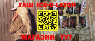 соль курить ск Балашиха