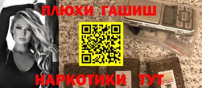 кокаин перу Бугуруслан