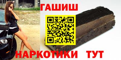мескалин Апшеронск