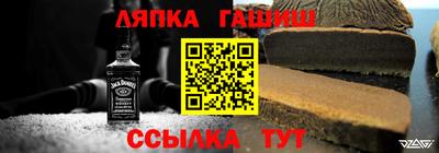 мескалин Апшеронск