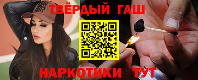 мескалин Балашиха