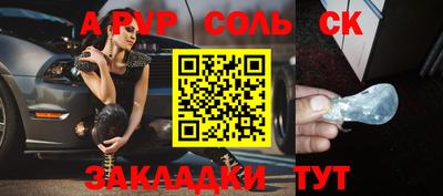 COCAINE Апрелевка
