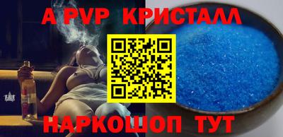 PSILOCYBIN Балаково