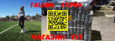 мескалин Балашиха