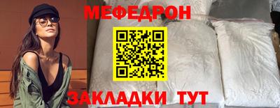 мескалин Балашиха