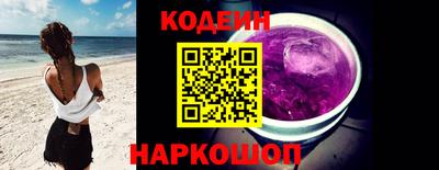 мескалин Апшеронск