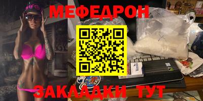 COCAINE Апрелевка