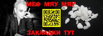 COCAINE Апрелевка