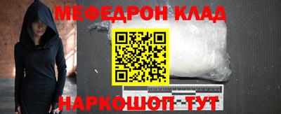 амфетамин Балаково