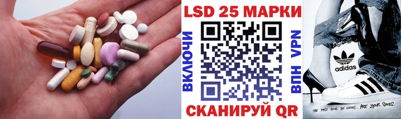 Лсд 25 экстази кислота  закладки  Верхняя Салда 