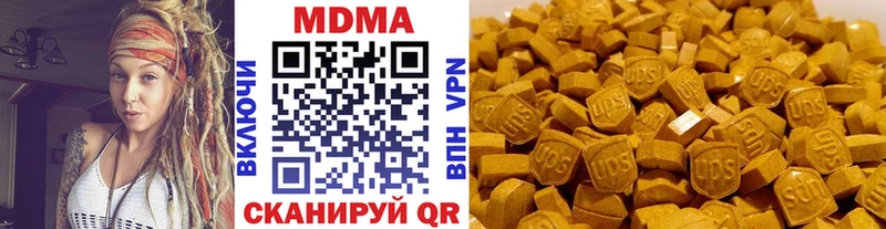 MDMA VHQ  закладка  Верхняя Салда 