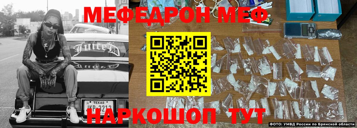 наркошоп  Вход с VPN  Мефедрон  Мефедрон  МЯУ-МЯУ VHQ  Верхняя Салда  МЯУ-МЯУ VHQ 