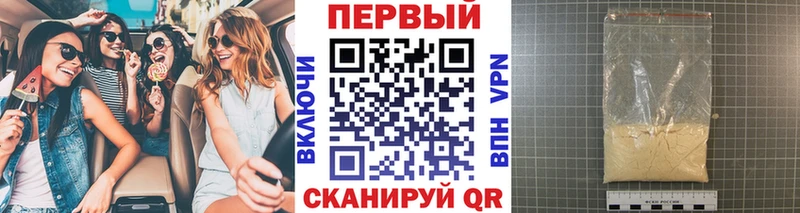 закладка  Верхняя Салда  Первитин винт 