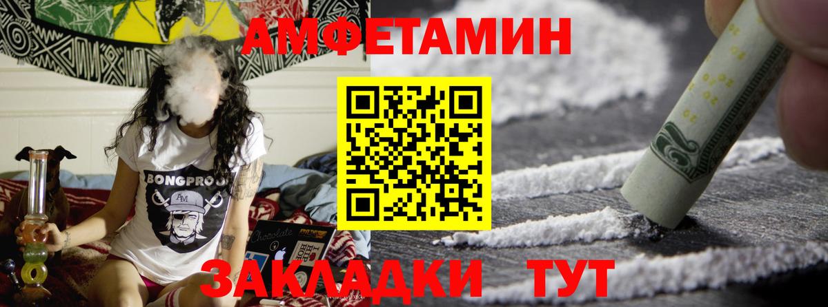 Первитин мет Верхняя Салда