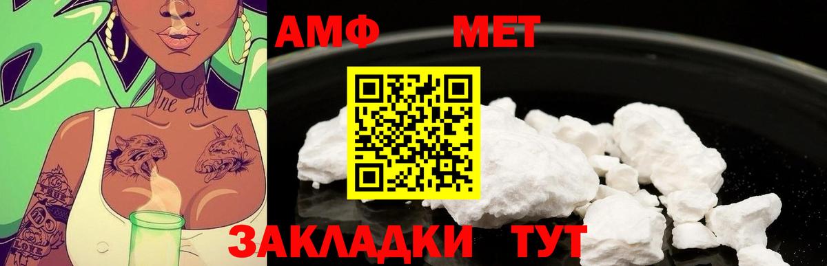 Верхняя Салда  Первитин винт  Вход с VPN 