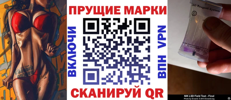 Наркотические марки 1500мкг Верхняя Салда