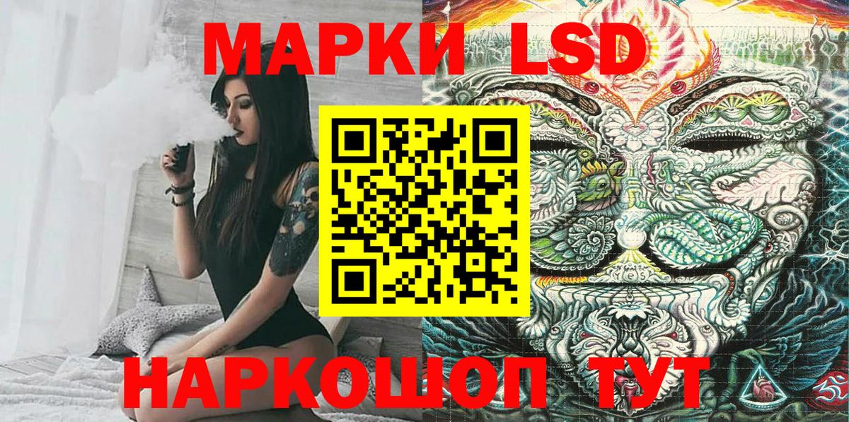 Наркотические марки 1,5мг  Марки NBOMe  Наркотические марки 1,5мг  Верхняя Салда 