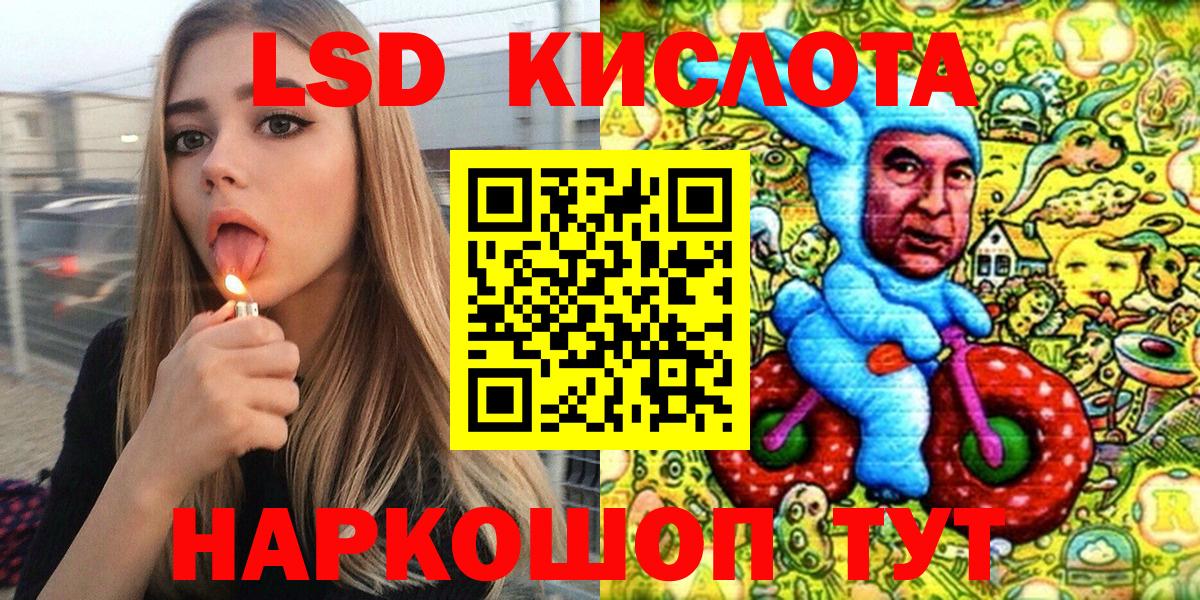 Наркотические марки 1,5мг Верхняя Салда