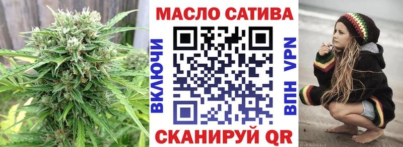 Дистиллят ТГК THC oil  наркошоп  Верхняя Салда 
