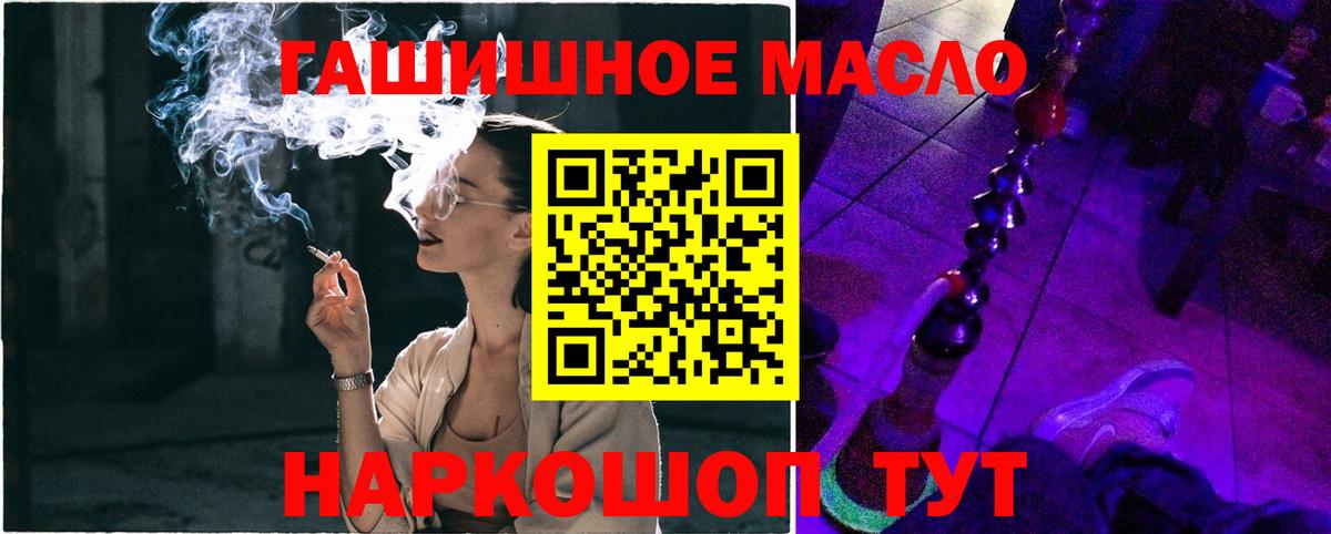 ТГК THC oil  магазин продажи наркотиков  Верхняя Салда  Вход с VPN  ТГК вейп 