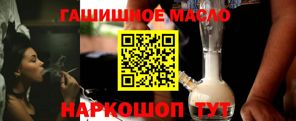 ТГК концентрат Верхняя Салда