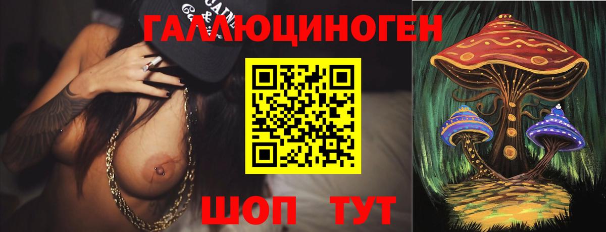 Галлюциногенные грибы MAGIC MUSHROOMS  дарнет шоп  Верхняя Салда 