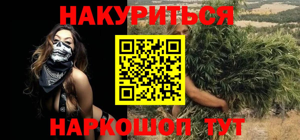 Канабис SATIVA & INDICA Верхняя Салда